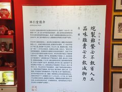 -北京同仁堂(昌岗店)