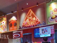 -伽喱博士 Dr.CURRY咖喱饭(太阳宫咖喱店)