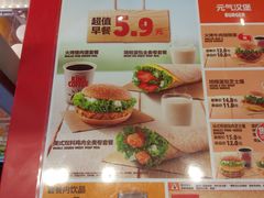 菜单-汉堡王(徐汇绿地缤纷店)