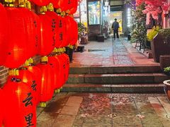 -东西巷