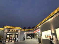 -粥旺庄(芳村店)