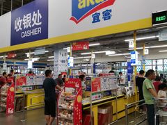 -麦德龙(郑东店)