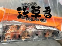 -無忧浅草君·洋风料理(下沙宝龙二期一店)