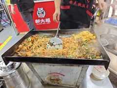 -郝大姐·乌龙山铁板烧(大学城三店)