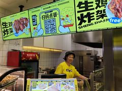 -超级鸡车(长宁娄山关路店)