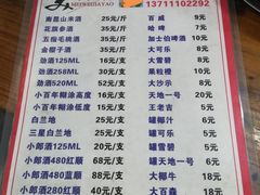 -章记正宗南岗鱼蛋火锅