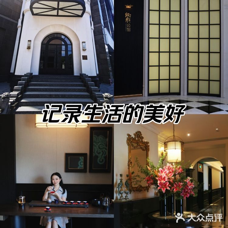 广州探店|后悔没早点来这里用餐