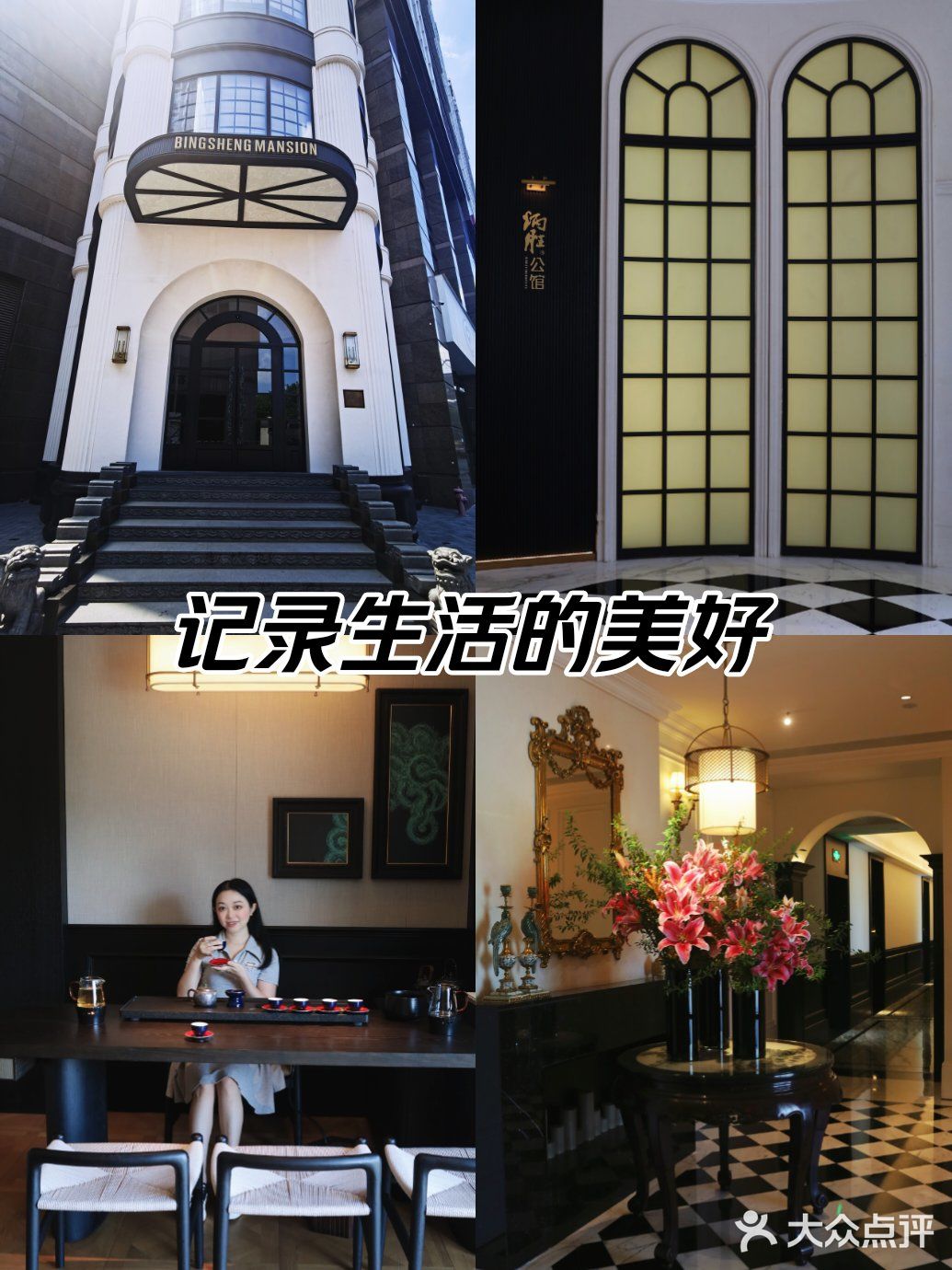 广州探店|后悔没早点来这里用餐