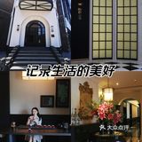广州探店|后悔没早点来这里用餐