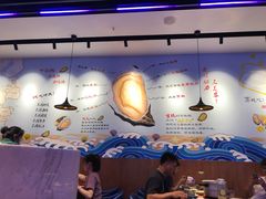 大堂-千岛蚝高压锅生蚝·人参火锅(白云万达店)