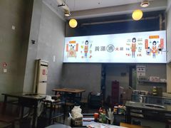 -黄潇洒老火锅(九眼桥宏济巷店)