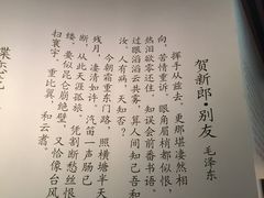 -湖南省立第一师范学校旧址