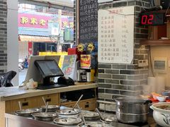 -冰神糖水铺(国贸中心店)