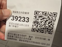 -麦当劳(东直门外大街店)