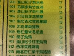 菜单-顺记冰室(宝华路店)