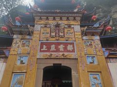 -石宝寨