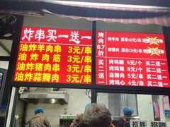 -舜兴源莱芜烧饼·烤羊肉(英雄山路店)