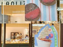 -LANLIZI BAKERY(COSMO店)