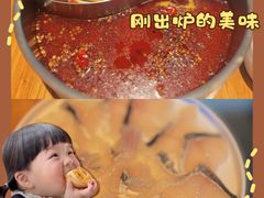 -四喜小胖·北京涮肉(五道营店)