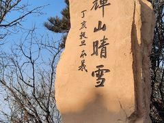 -沈阳辉山风景区