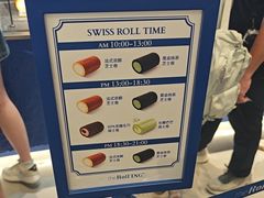 -the Roll'ING手作瑞士卷专门店(卓悦中心店)