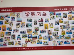 -乐之童成长中心(宝山万达店)