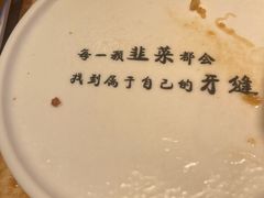 -喝丢一只鞋海鲜烧烤·海肠捞饭(东关街店)