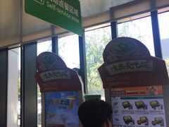 -吉野家(上地三街店)