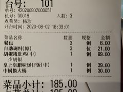 -捞神煲汤火锅(湖滨商业街店)