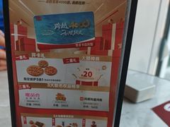 -必胜客(上海新南方商城PH店)