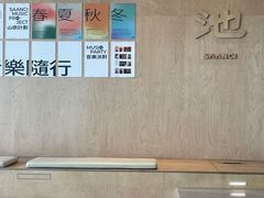 -SAANCI山池咖啡(海上世界文化艺术中心店)