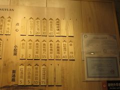 -朱洪元苏式面馆(绿宝广场店)