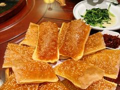 古法手工烧饼-徽镇小厨·经典徽菜(十里河店)