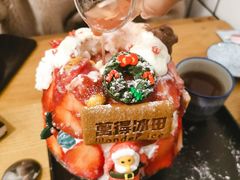 -WONDER ICE 萬得冰田(建設路总店)