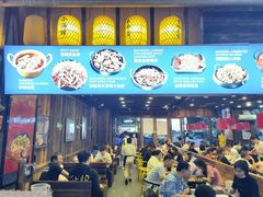门面-青木岚小海鲜•小龙虾(友谊店)