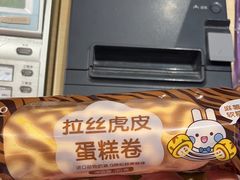 -GANSO元祖食品(信达蓝湖郡店)