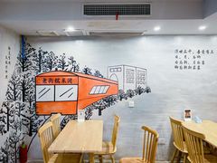 -正南齐北·老街糯米团(洪崖洞店)