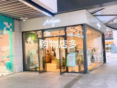 -浦江城市生活广场(江月路店)