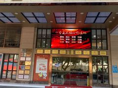 -好大夫口腔(广州店)