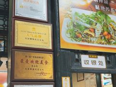 -无影脚佛山陈氏盲公丸始创店(飞鸿街店)