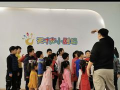 -天才声少儿口才培训中心(通州店)