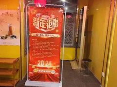 -芦月轩羊蝎子(劲松店)