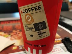-肯德基(远洋店)