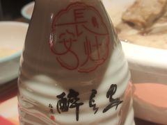 -醉长安(钟楼旗舰店)