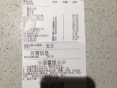 -海底捞火锅(番禺广场店)