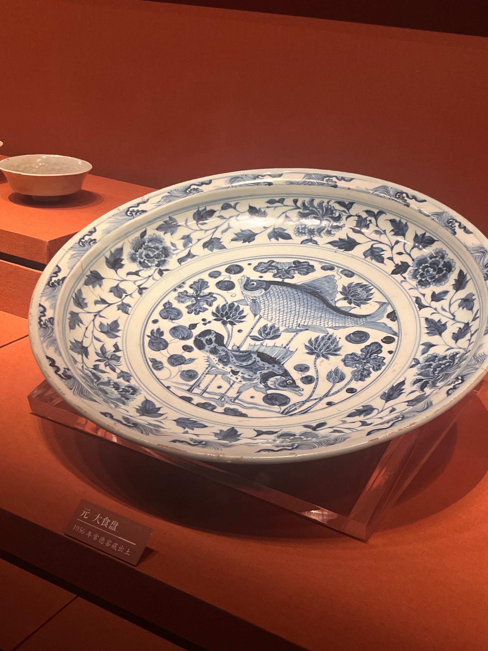 湖南省博物馆元青花