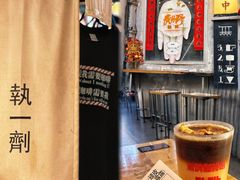 -无牌咖啡&酒馆