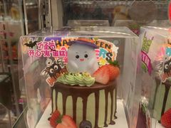 -味多美蛋糕(义和庄地铁店)