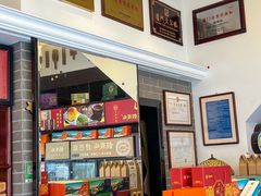 -鼓浪屿牌馅饼(大同路店)