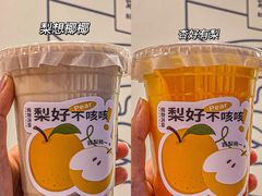 -炖物24章·顺时轻养茶(杭州保利时光里店)